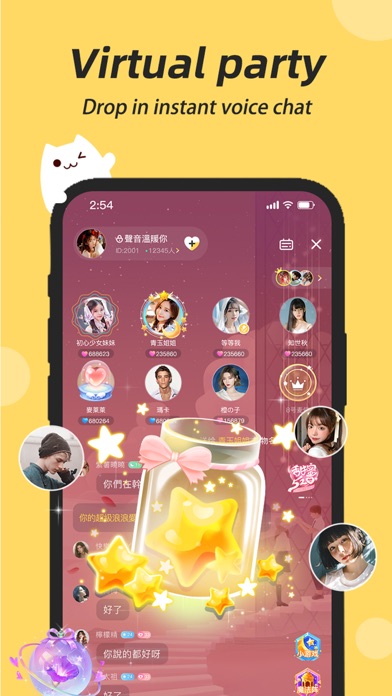 MOMI - Meet You Screenshot