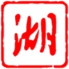 湖北日报 icon