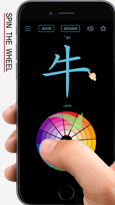 Learn Hokkien Language ! Screenshot