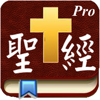 Handy Bible Chinese Pro 隨手讀聖經 - Vincent Chiu
