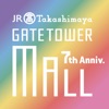 タカシマヤ ゲートタワーモールアプリ icon