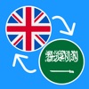 Arabic Language Learning Words icon