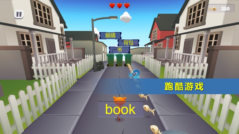#8. 初中英语单词游戏 (iOS) 由: Kunming Jianet Technology Co., Ltd.