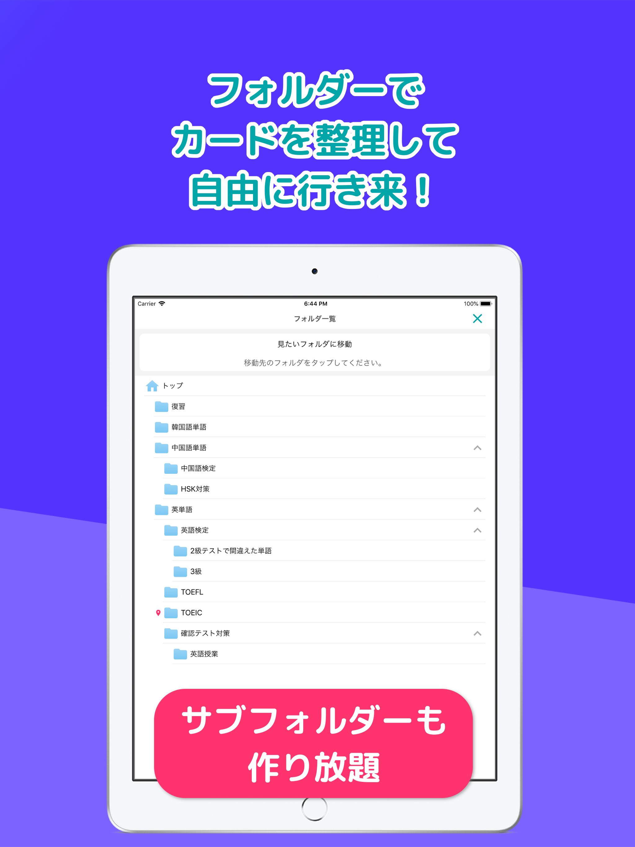 https://is1-ssl.mzstatic.com/image/thumb/Purple211/v4/0c/8a/be/0c8abe46-6549-451c-29ef-2e28753c23e7/pr_source.png/2048x2732.png