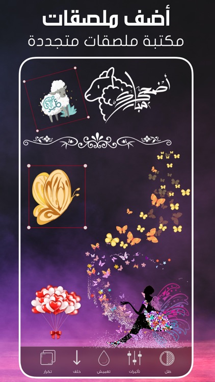 كتابة على الصور - برنامج تصميم screenshot-8