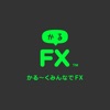 かるFX FXのデモトレード体験で為替の取引も学べる icon