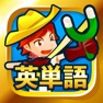 Get 英単語スペル3600 - ゲーム感覚の英単語勉強アプリ for iOS, iPhone, iPad Aso Report