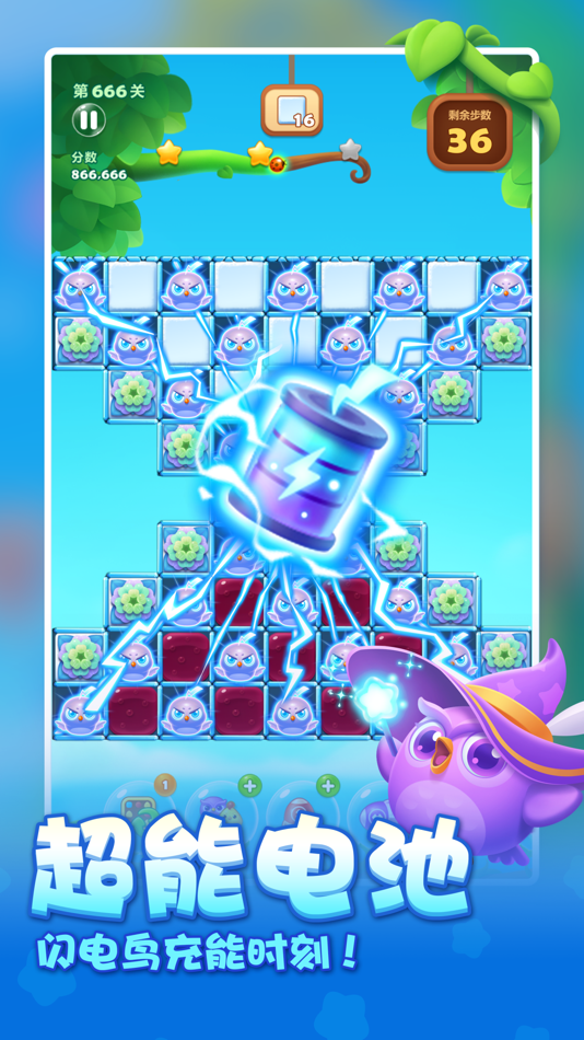 #5. 开心消消乐® (iOS) 由: 乐元素