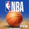 NBA篮球世界-NBA官方正版授权