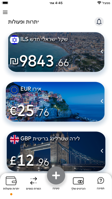 Postal Finance Mastercard Screenshot