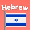 Learn Hebrew For Beginners icon