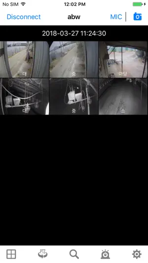 DAIWA Security screenshot 2