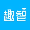趣智管理端 icon