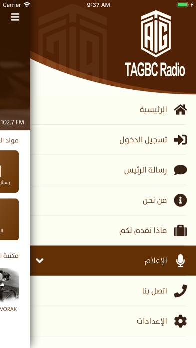 Screenshot #2 pour TAGDB