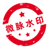 微脉水印相机，私域、微商必备运营工具 - 助梦工场