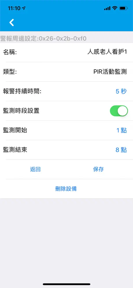 home-IOT