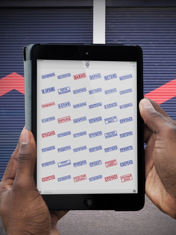 Screenshot #5 pour Штампы для iMessage