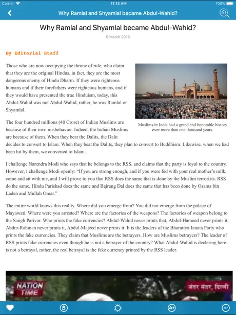 Islam & Hinduism