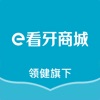 e看牙商城 icon