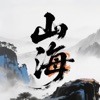 山海艺术 - 顶峰相见 icon