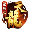 天龍八部榮耀版-正版授權武俠遊戲 icon