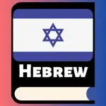 Learn Hebrew Phrases & Words App Alternatives
