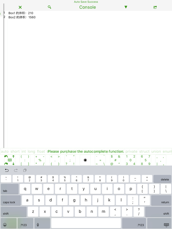 Screenshot #6 pour C++ IDE Fresh Edition