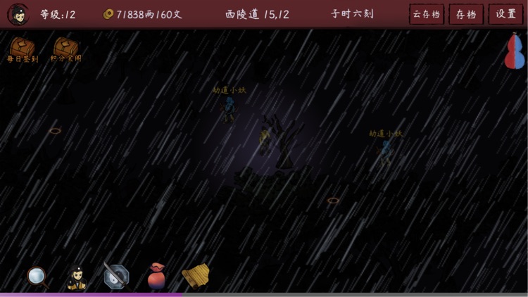 KMLegend screenshot-6