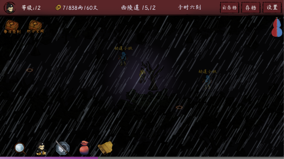 #7. KMLegend (iOS) 由: 国强 杨