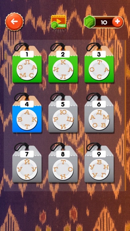 So'zlar - Uzbek Crossword game screenshot-6