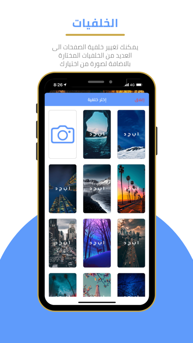 رواية : اقتباسات وروايات Screenshot