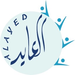 Alayed | العايد