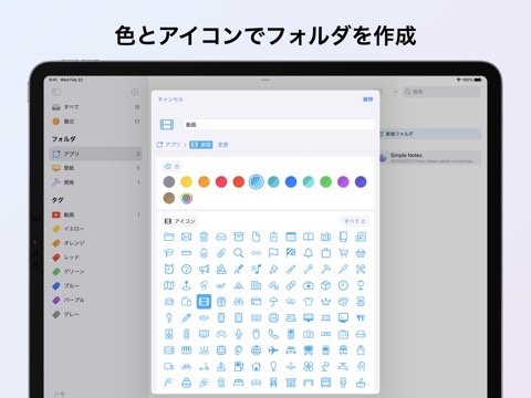 Bookmarks - リンク管理アプリのおすすめ画像3