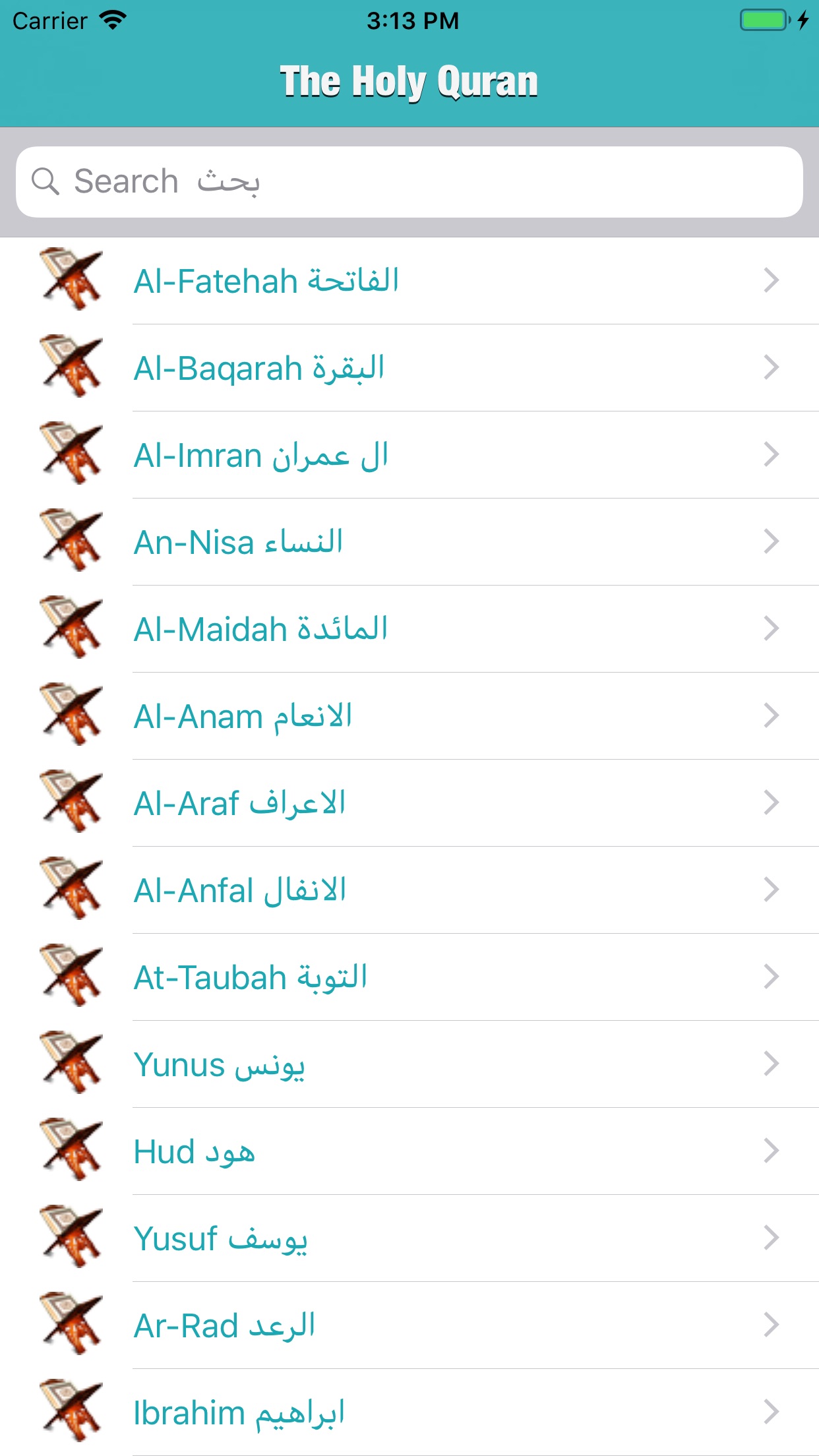 Screenshot 2 of The Holy Quran English