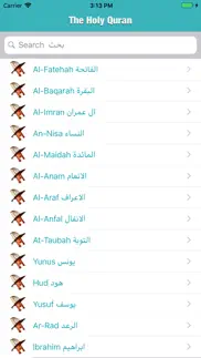 the holy quran english айфон картинки 2
