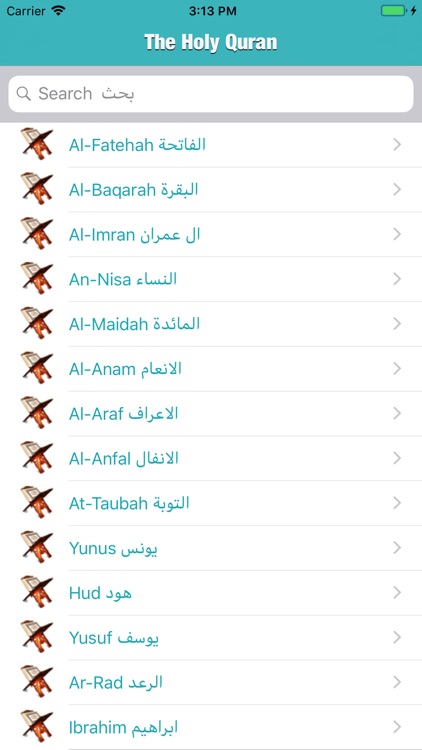 The Holy Quran English