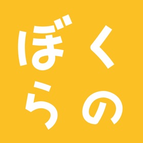 螢幕擷取畫面 (4) ぼくらの瞬間英作文