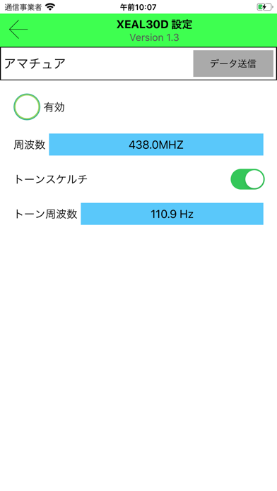 XEAL30D Screenshot