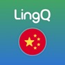 Get Learn Chinese | LingQ for iOS, iPhone, iPad Aso Report