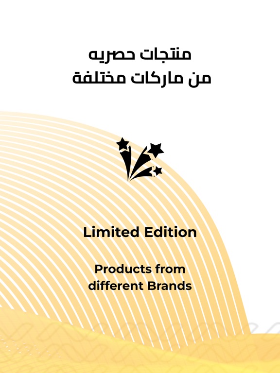 Nejree - نجري iPad screenshot 5 - Lifestyle app