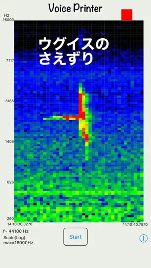 Capture d'écran de VoicePrinter sur iPhone 2