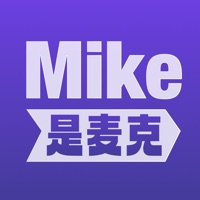 Mike是麥克