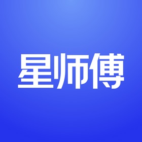 Screenshots (3) 星师傅
