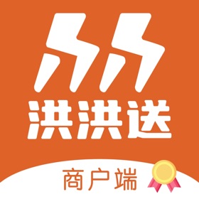 ภาพหน้าจอ (4) 洪洪送商户端