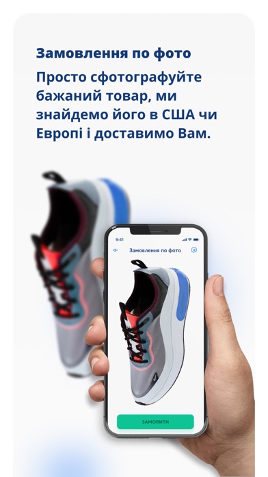 USAinUA Screenshot