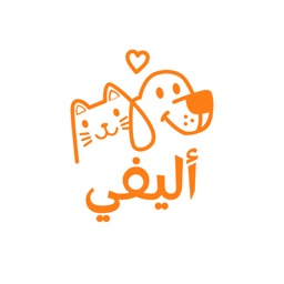 Aleefie | أليفي