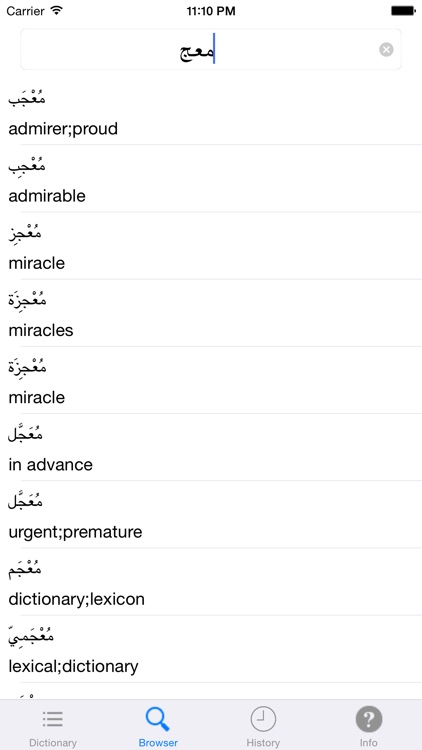 Aratools Arabic-English screenshot-3
