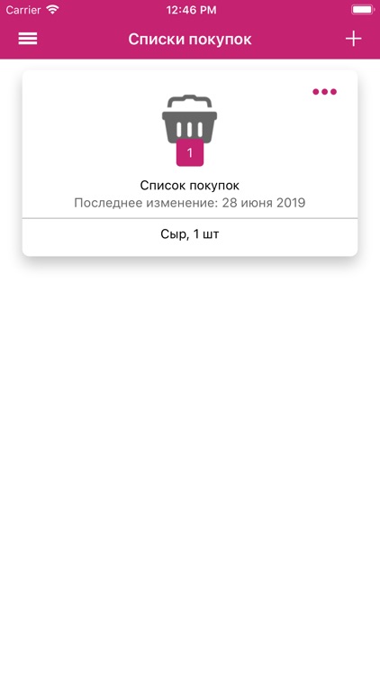 Вместекард