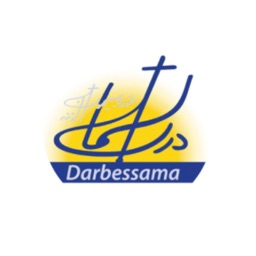 Darbessama Lebanon