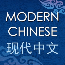 Modern Chinese